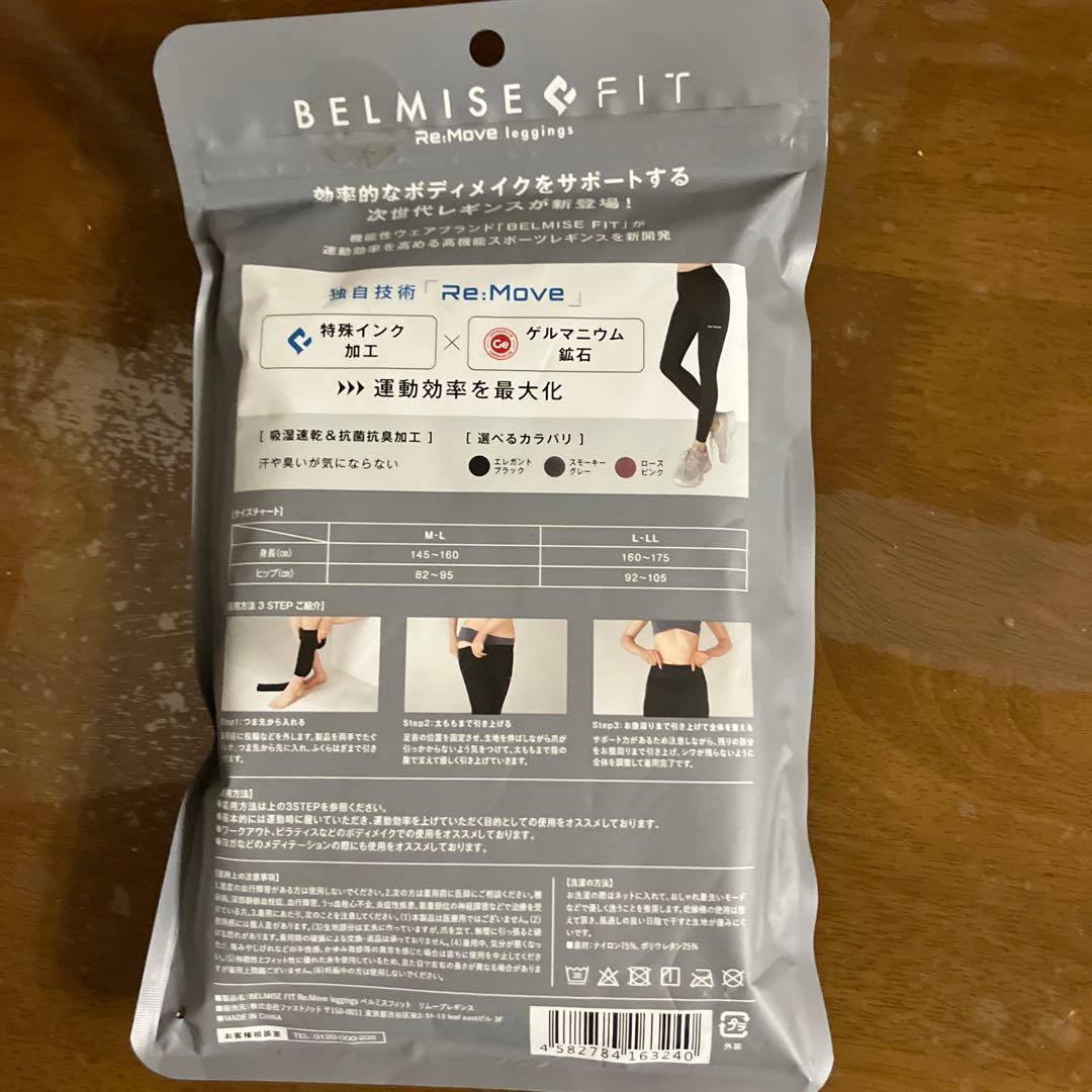 【値下げ中】BELMISE FIT Re:Move leggings