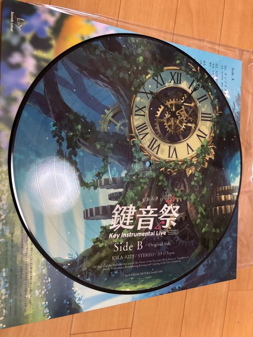 鍵音祭　鍵音祭 Analog Collector's Edition レコード