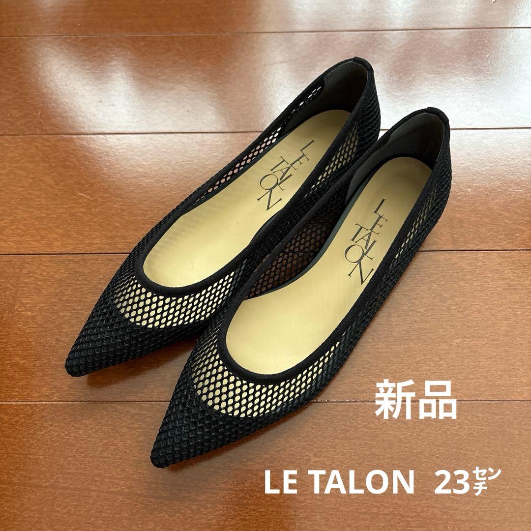 LE TALON メッシュフラットパンプス23cm BLACK