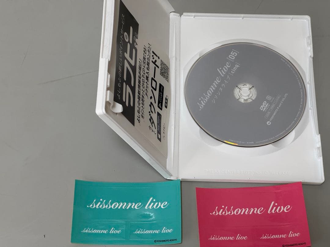 シソンヌ　ライブDVD 1〜10 セット