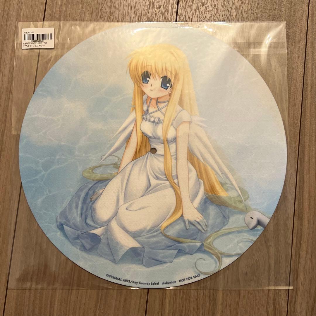 Lia 鳥の詩 / Farewell song AIR レコードLP マット付