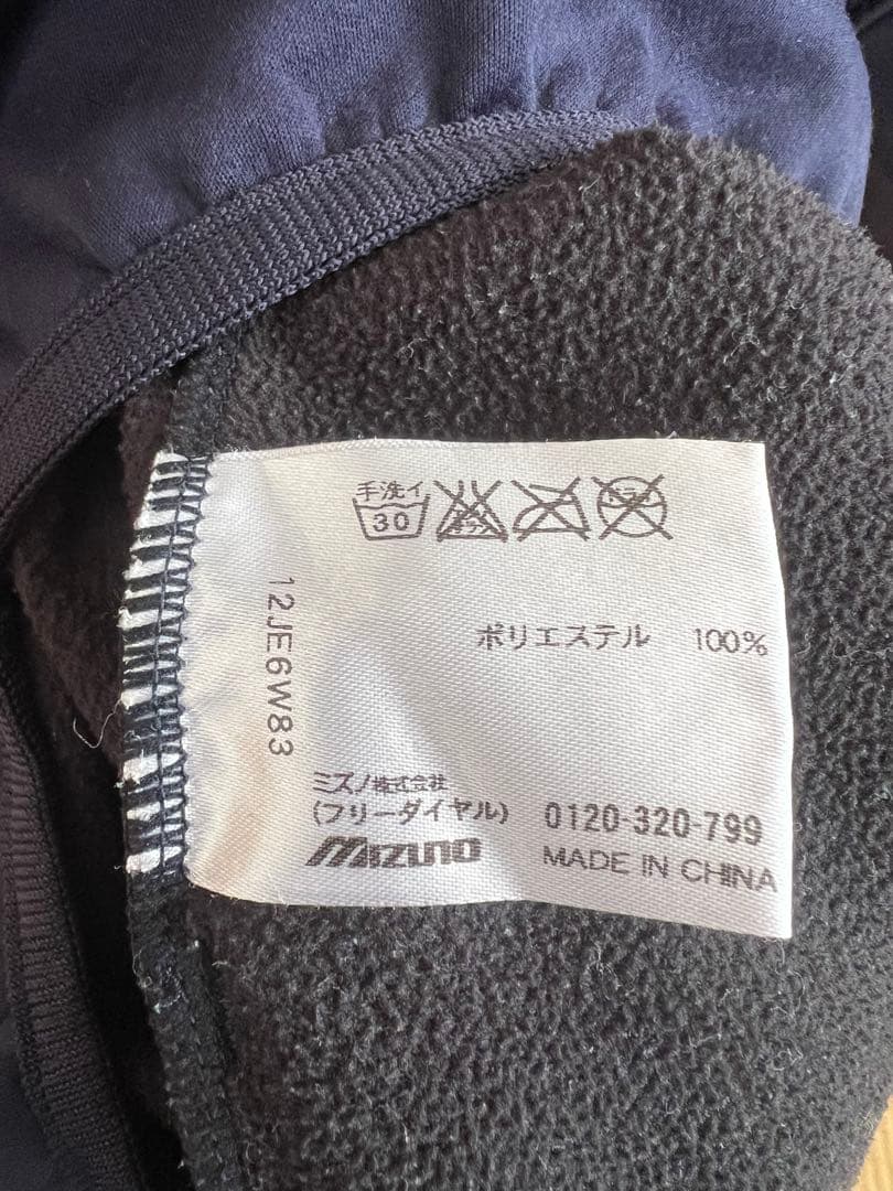 プロ野球 元中日ドラゴンズ 堂上剛裕選手 MizunoPro上下セットネイビー