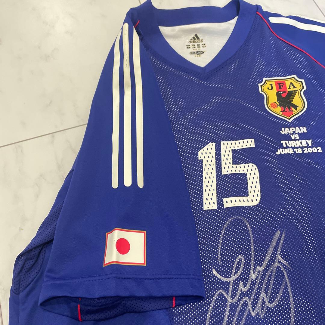 福西　日韓Ｗ杯　サイン入りユニフォーム