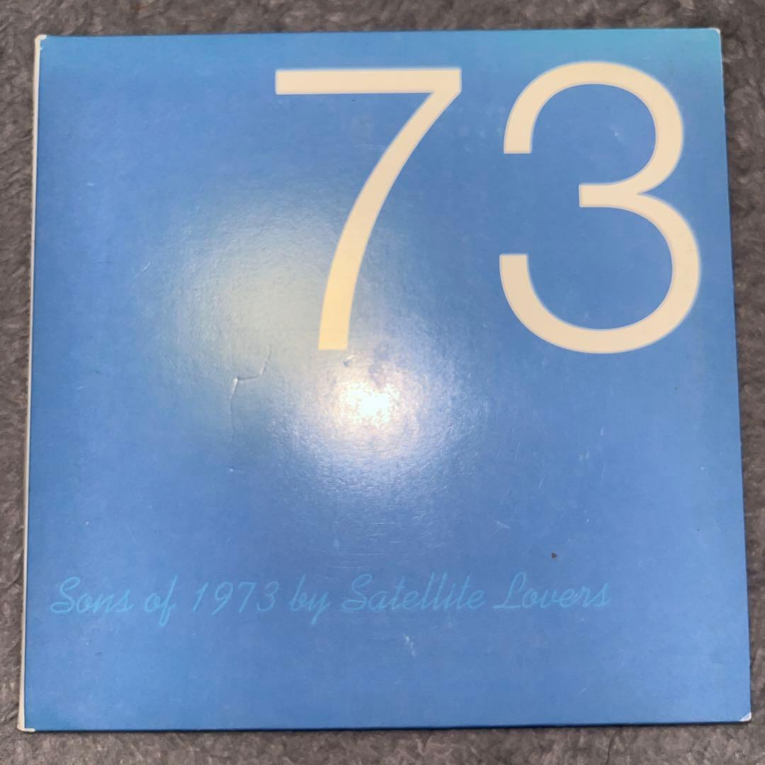 邦楽 Satellite Lovers sons of 1973 CD