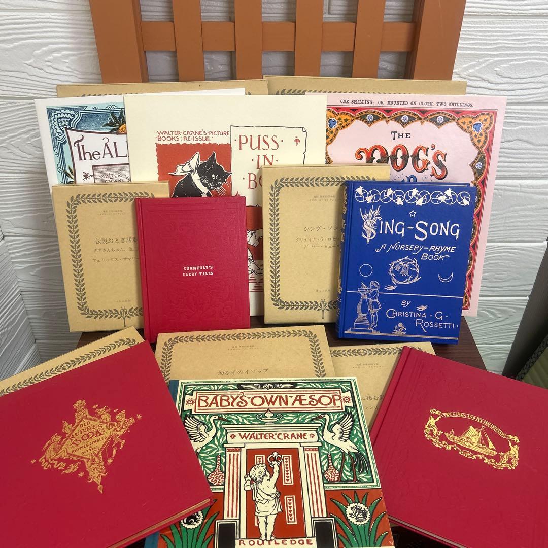 オズボーンコレクション 世界の絵本館 復刻 セット売り