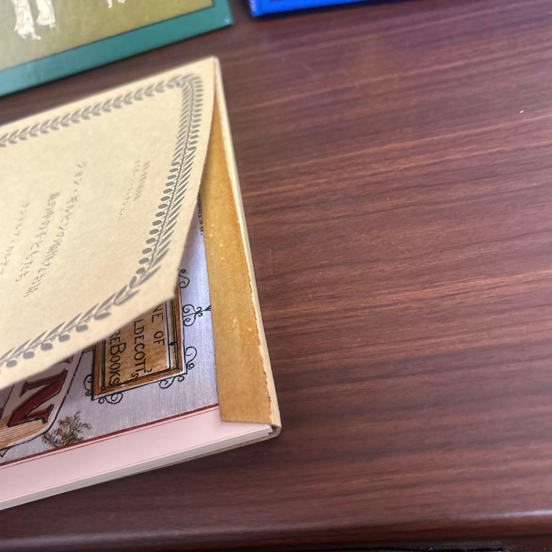 オズボーンコレクション 世界の絵本館 復刻 セット売り