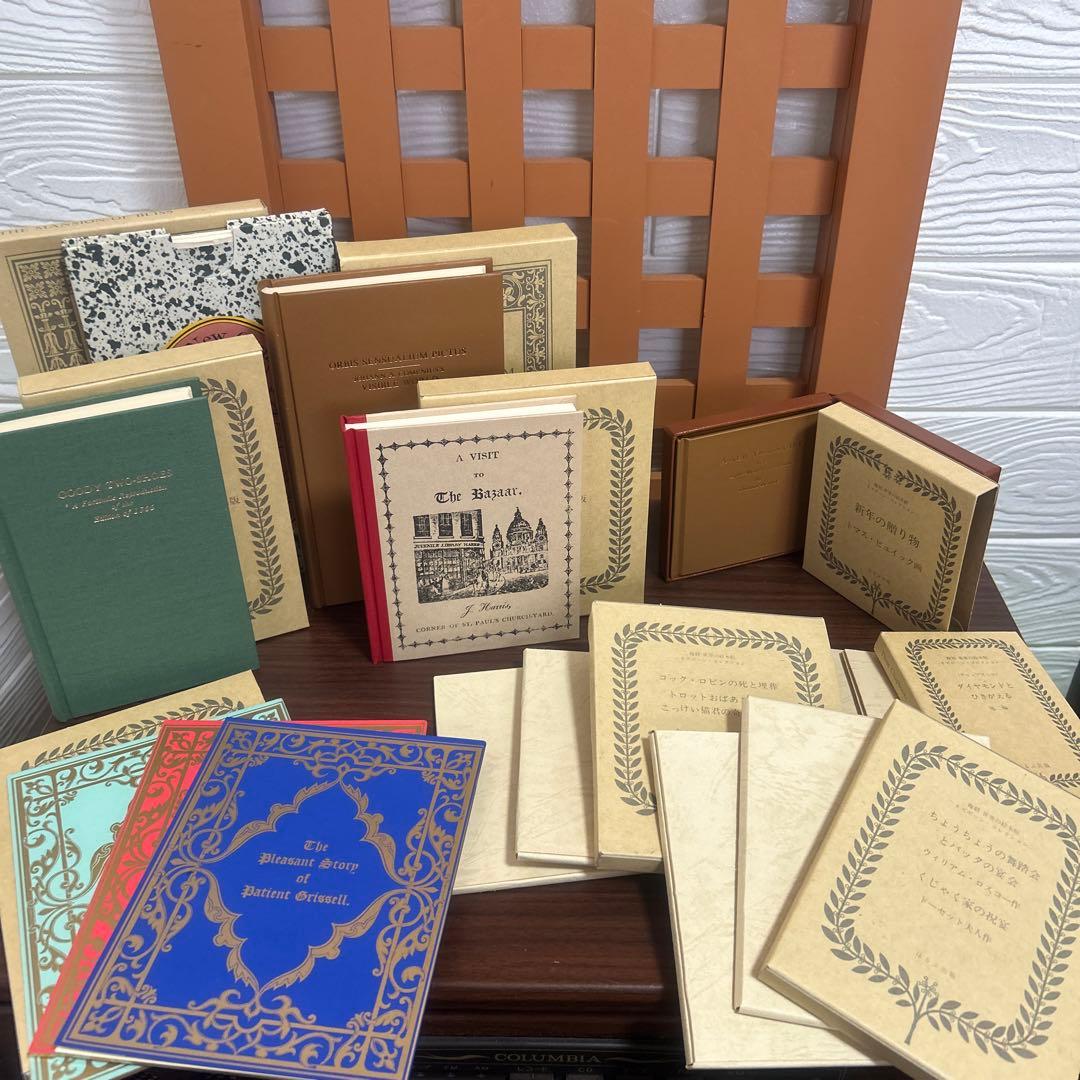 オズボーンコレクション 世界の絵本館 復刻 セット売り