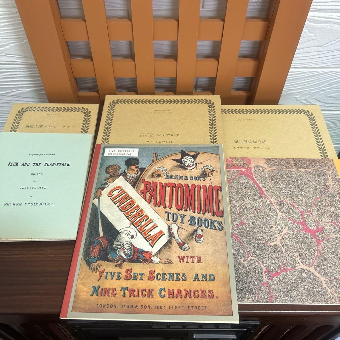 オズボーンコレクション 世界の絵本館 復刻 セット売り