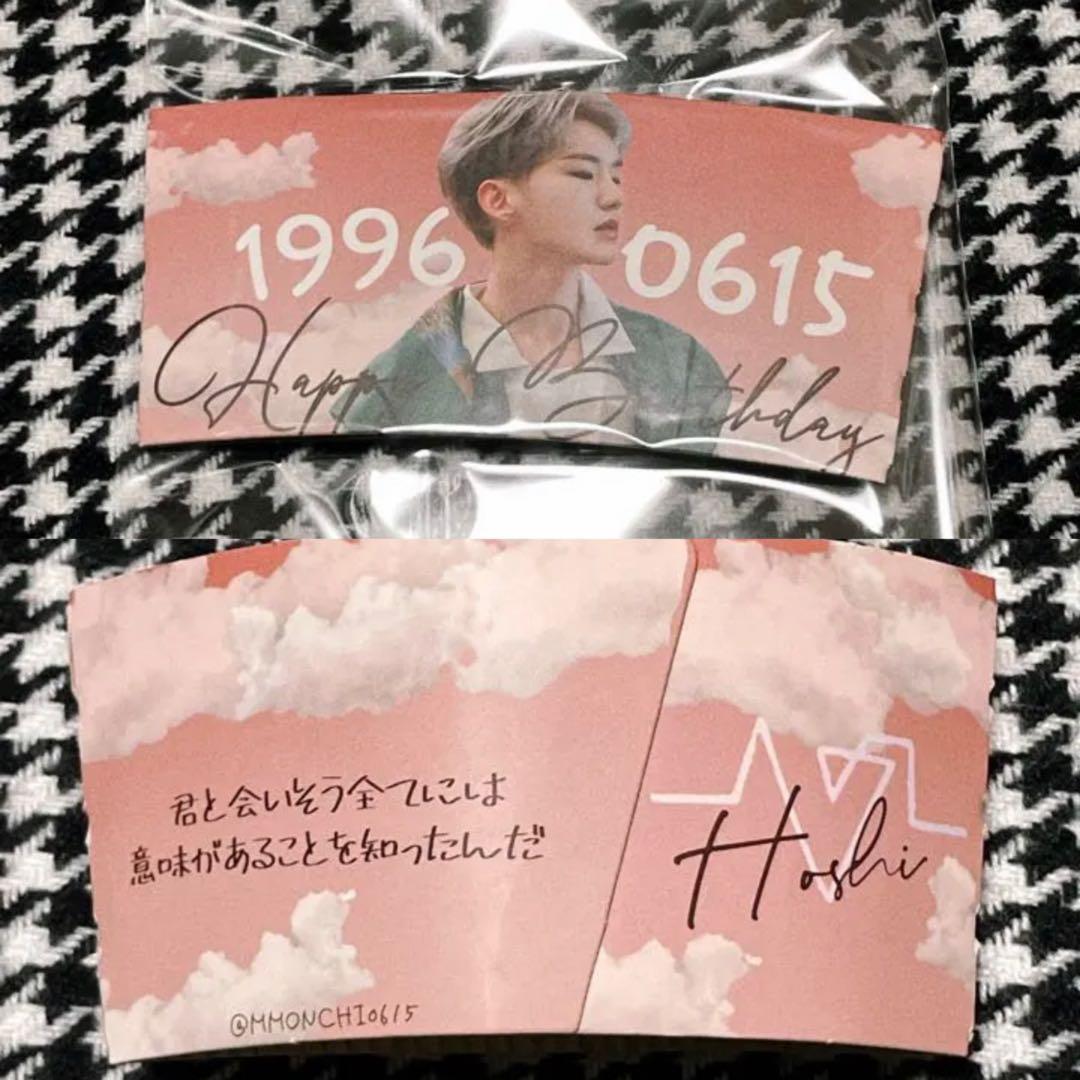 SEVENTEEN ホシ トレカ セット まとめ売り