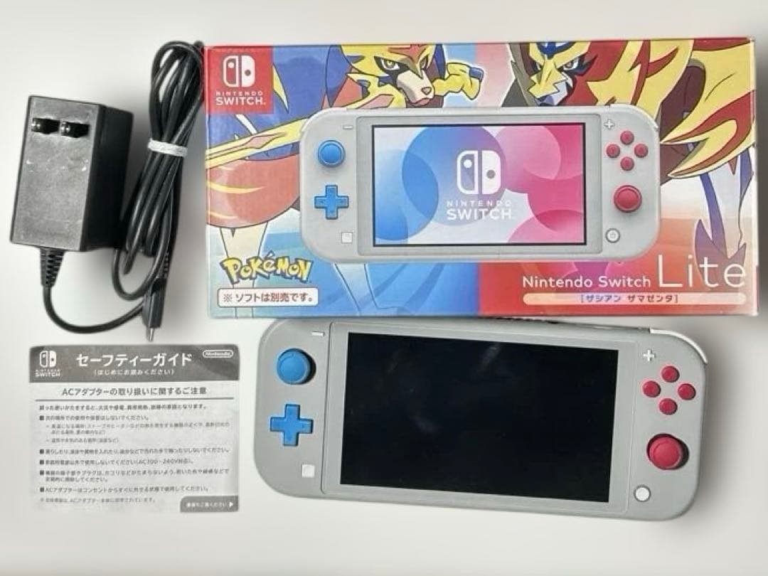 【動作確認済】Nintendo Switch Lite ザシアン・ザマゼンタ