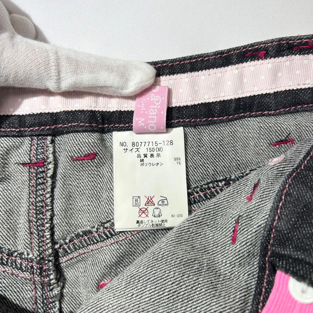メゾピアノ　デニム　スカート　ベリエちゃん　黒色　美品　M　150