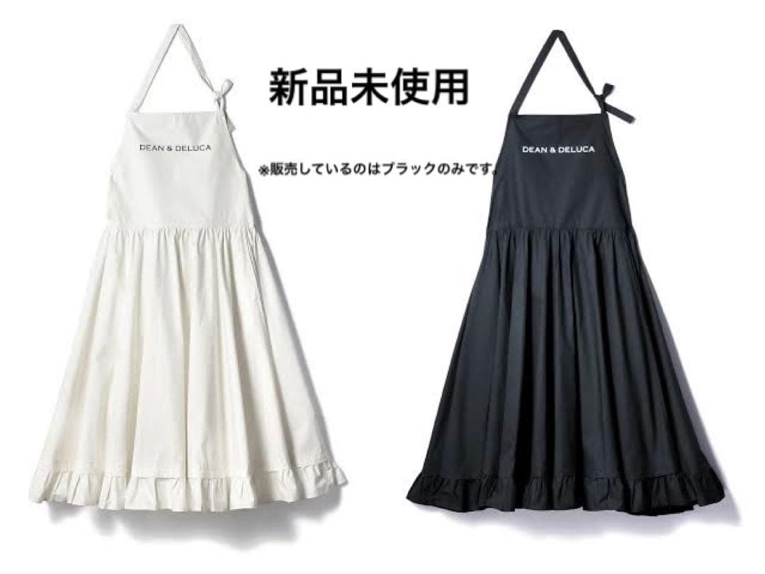 【新品未使用】beams couture×DEAN & DELUCA エプロン黒