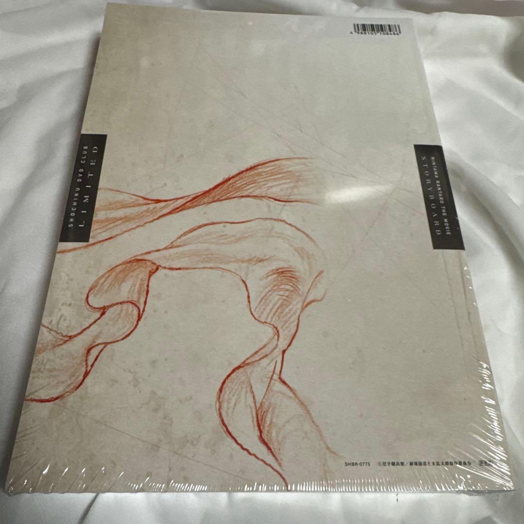 劇場版 忍たま乱太郎 ドクタケ忍者隊最強の軍師 絵コンテ集 天鬼 土井 アクスタ