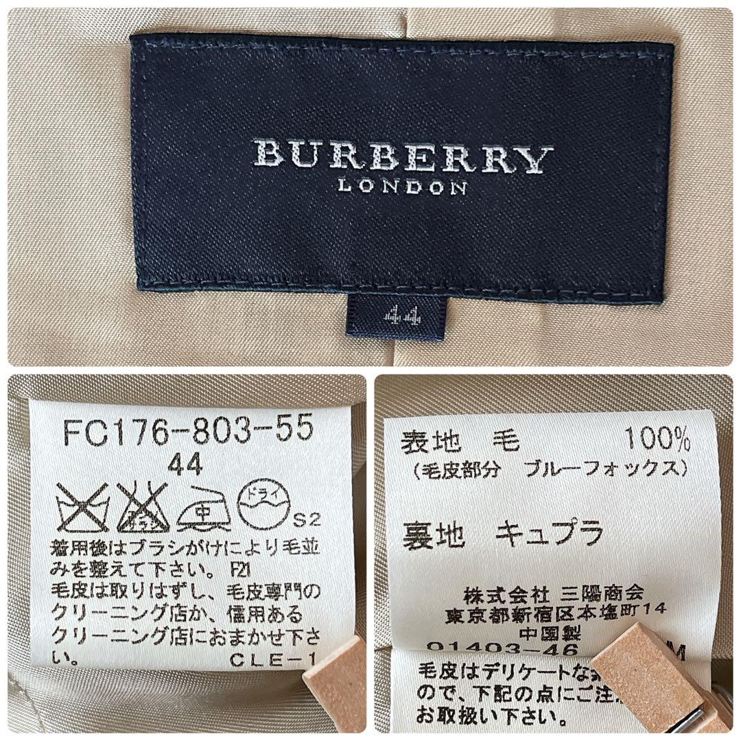 【希少44サイズ】バーバリーロンドン チェスターコート ノバチェック ファー