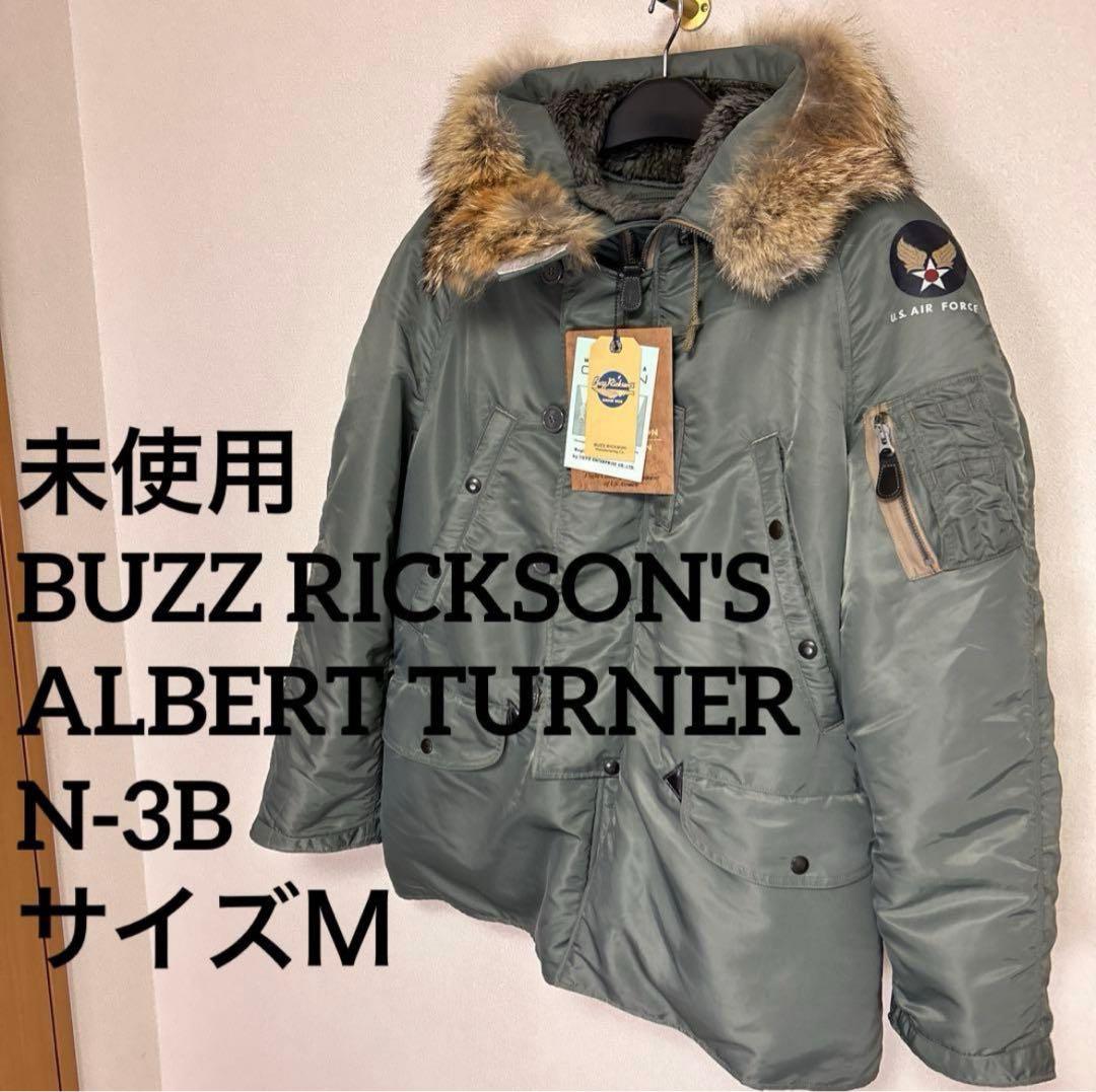 バズリクソンズ BR14919 N-3B フライトジャケット アルバートターナー