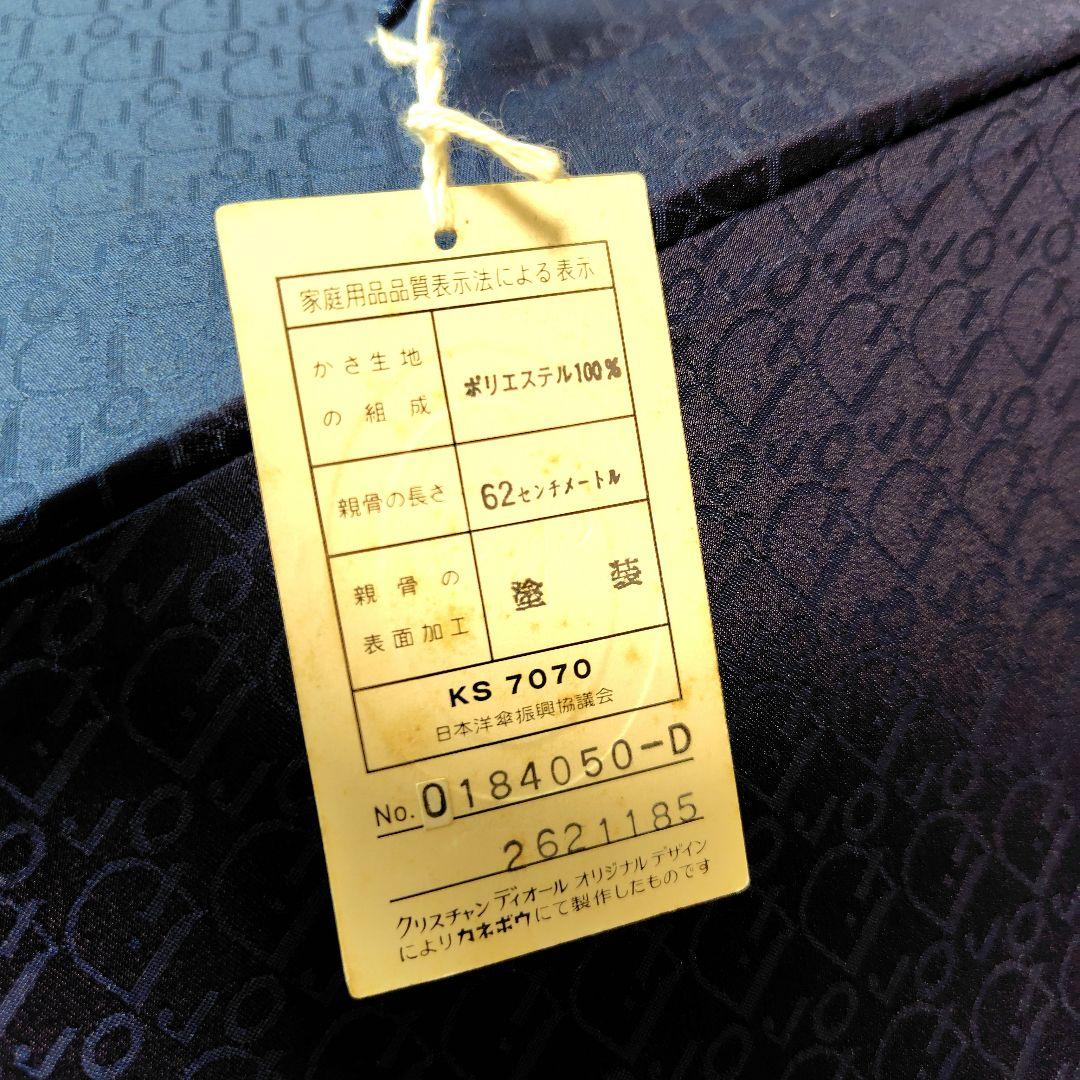 未使用級 希少 クリスチャンディオール 長傘 木製 高級傘 ロゴ 総柄 ネイビー
