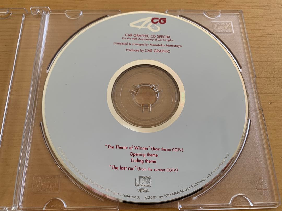CAR GRAPHIC 40周年記念号 “Theme of Winner”CD付