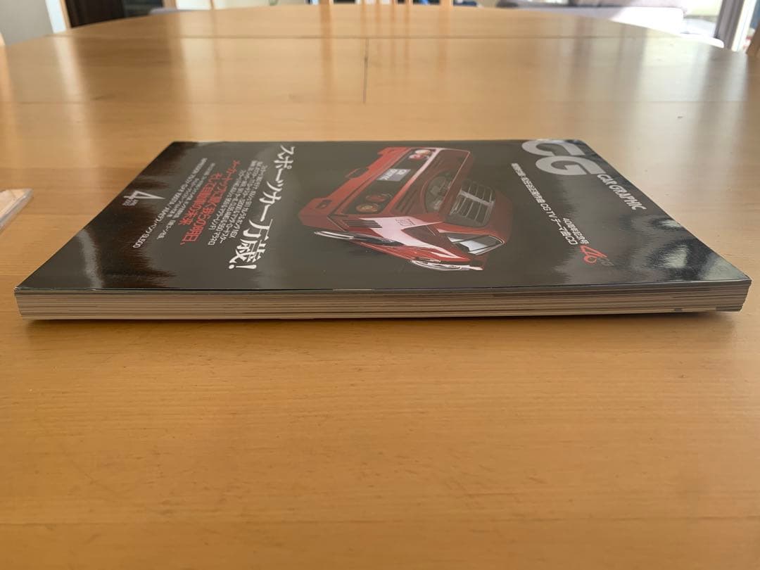 CAR GRAPHIC 40周年記念号 “Theme of Winner”CD付