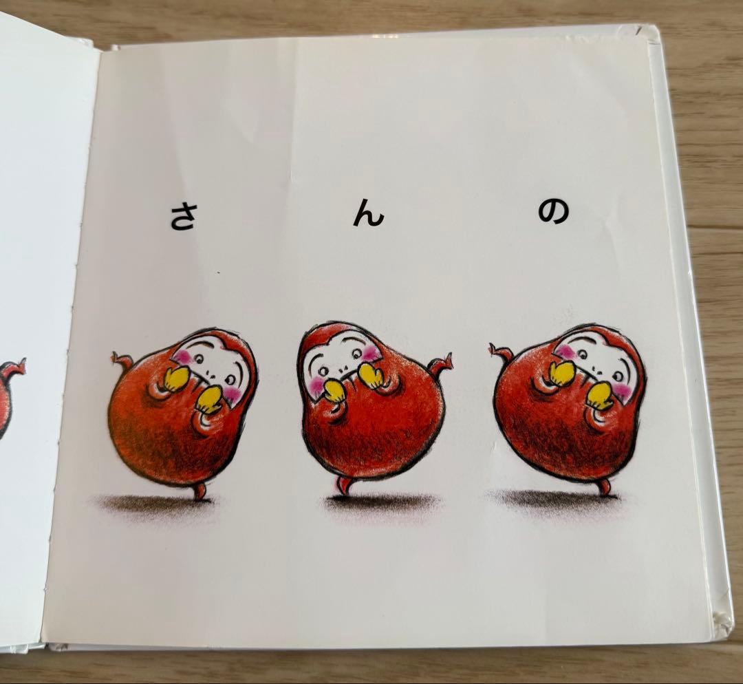 絵本その2 確認用2