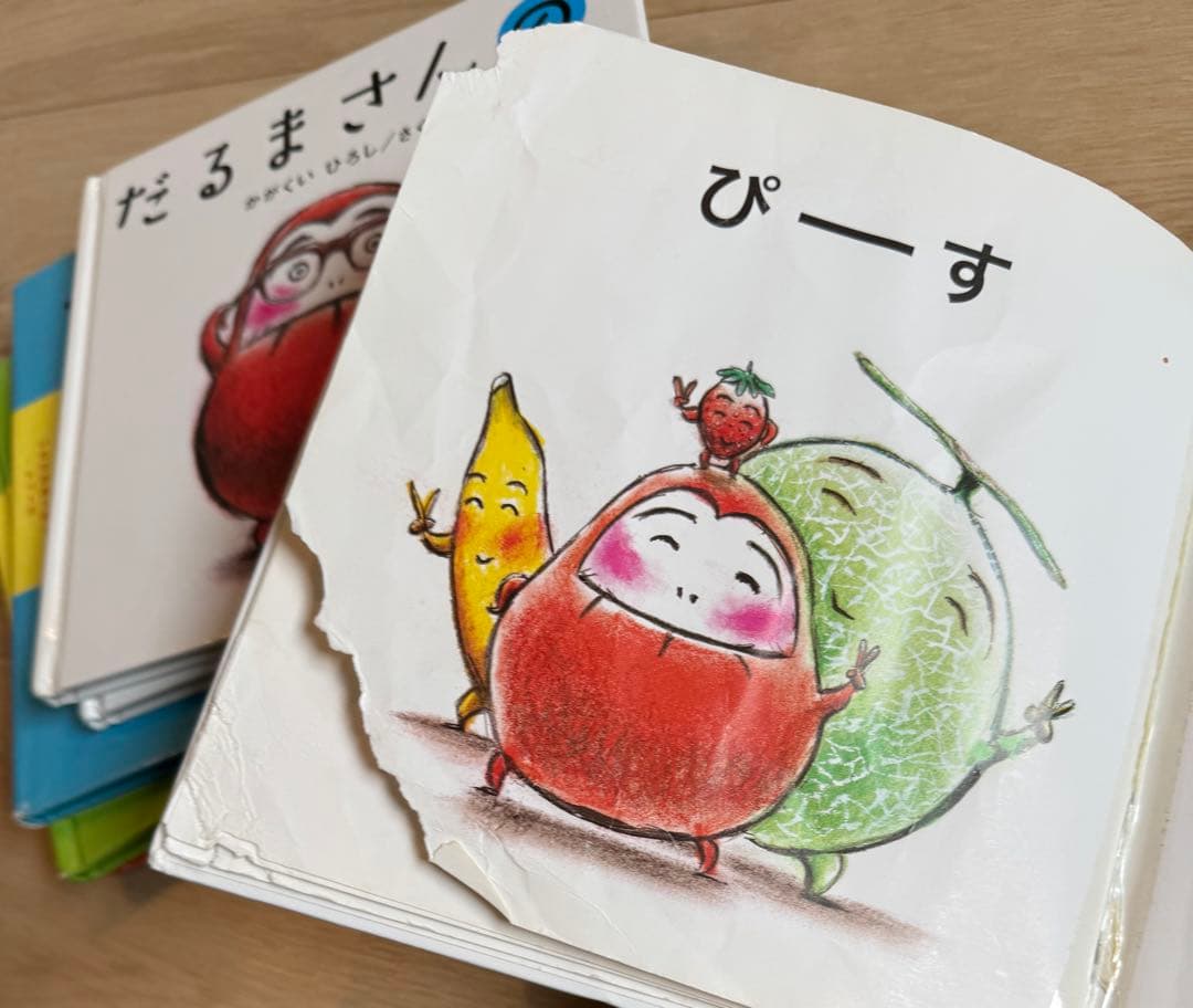 絵本その2 確認用2