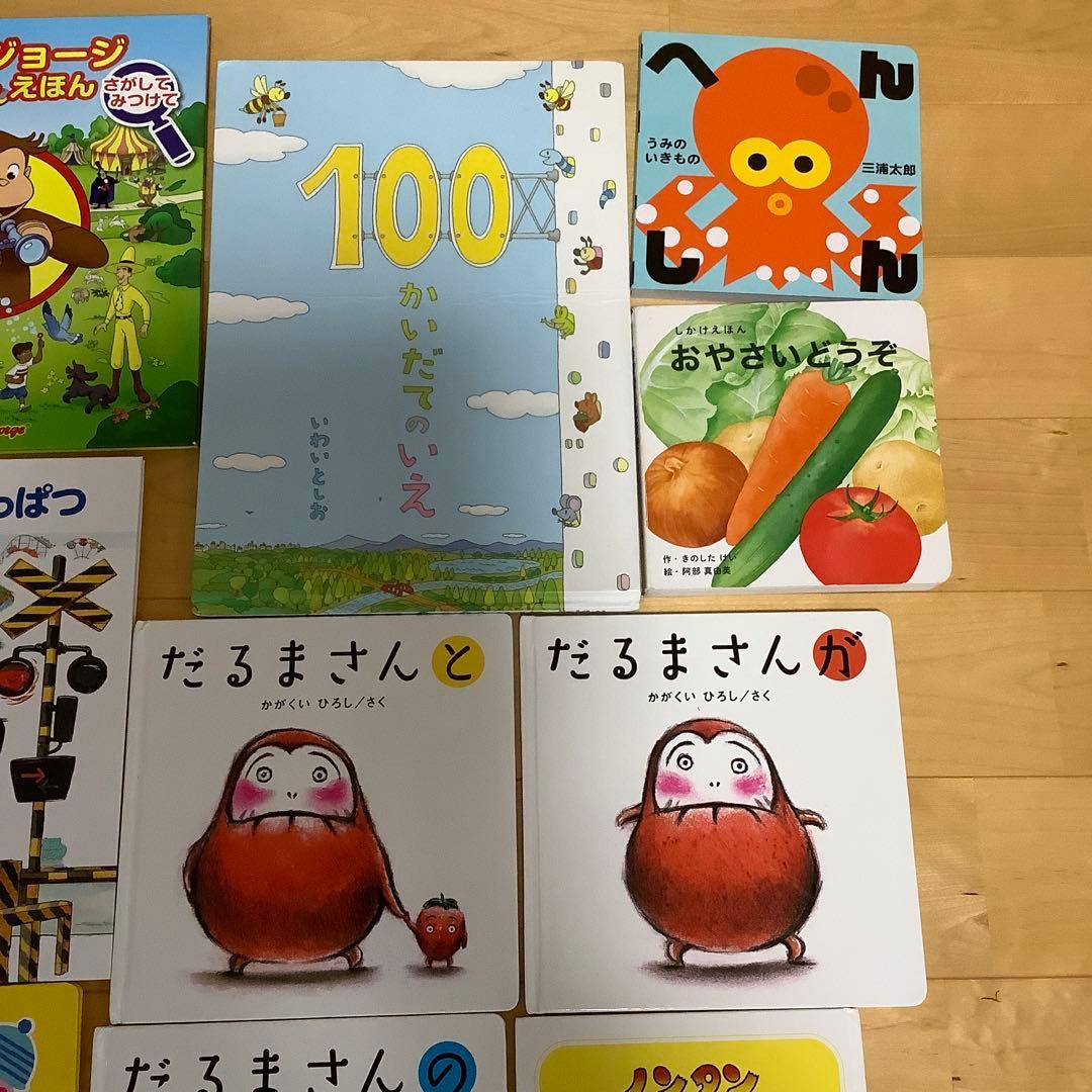 絵本セット34冊