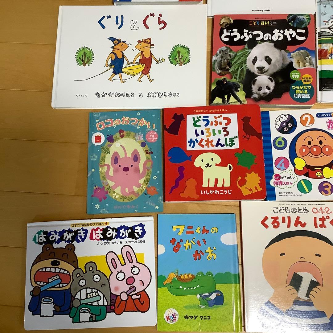 絵本セット34冊