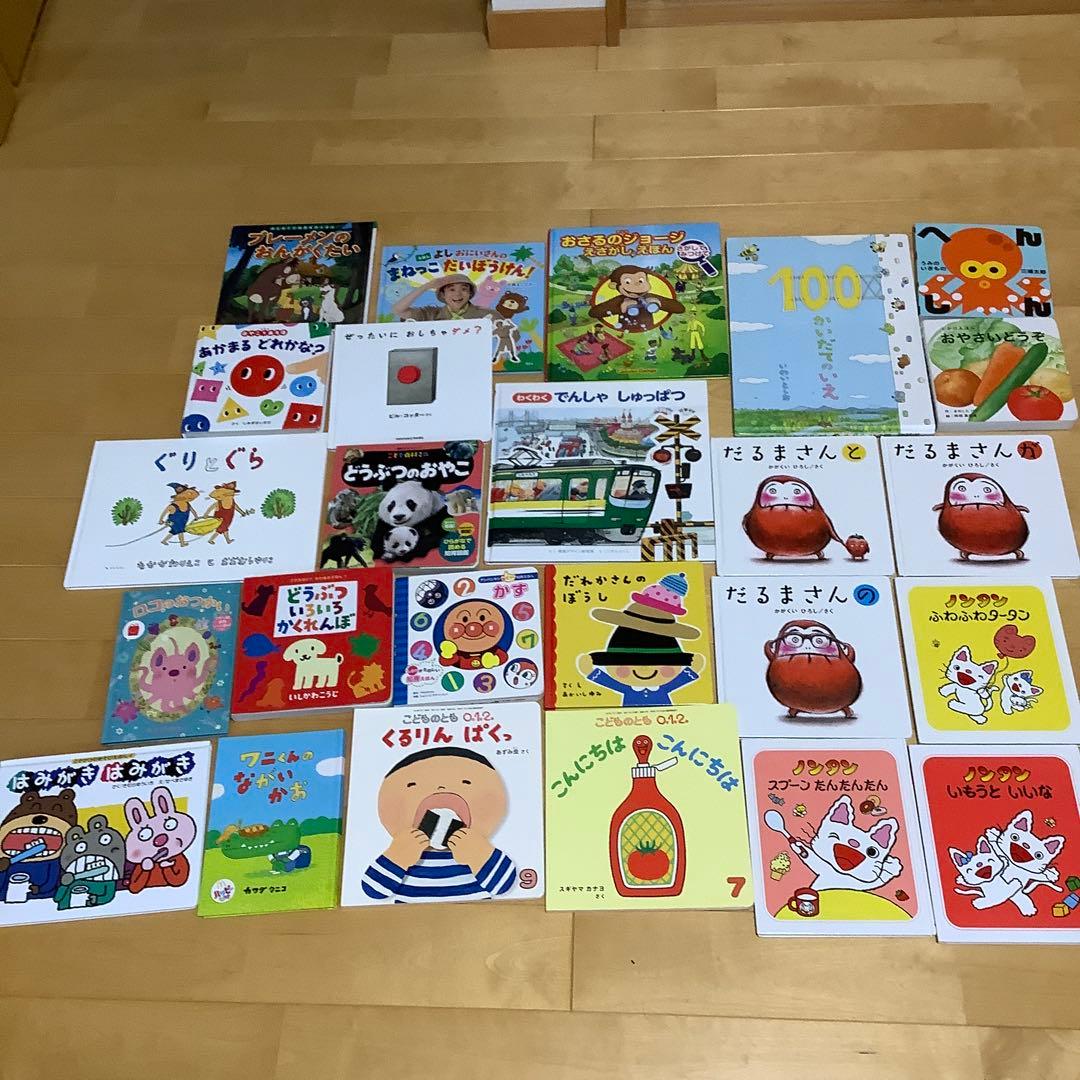 絵本セット34冊