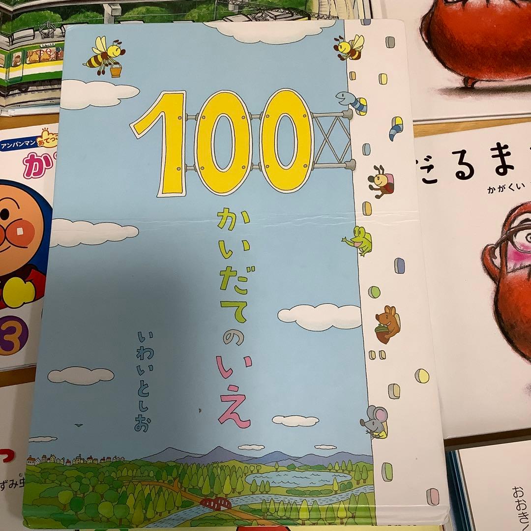 絵本セット34冊