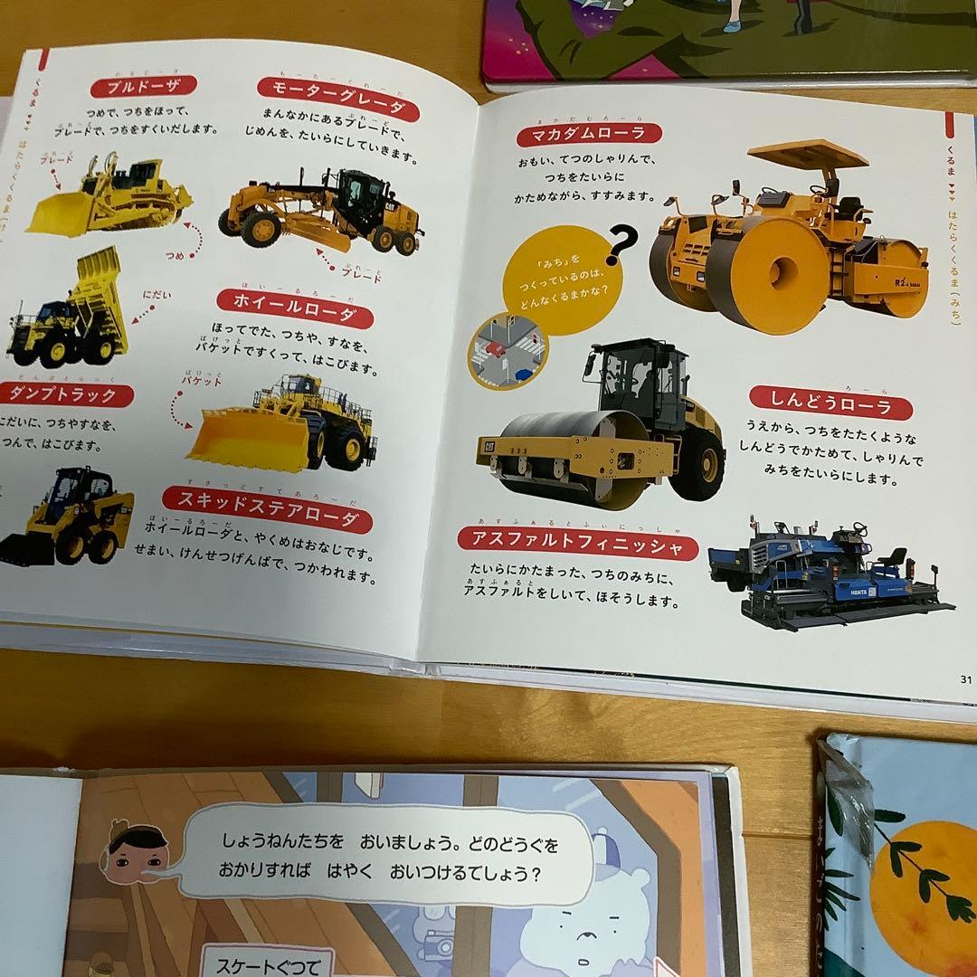 絵本セット34冊