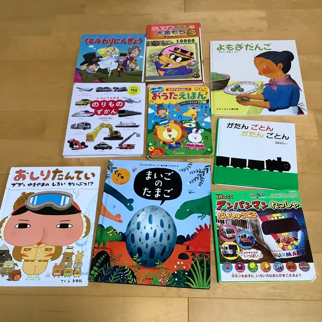 絵本セット34冊