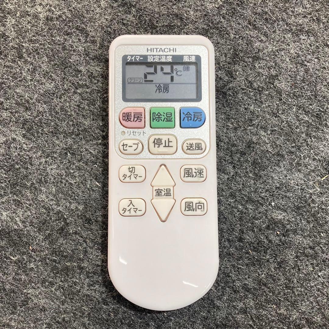 HITACHI ルームエアコン 6畳用 RAS-AW22J 格安 d4569