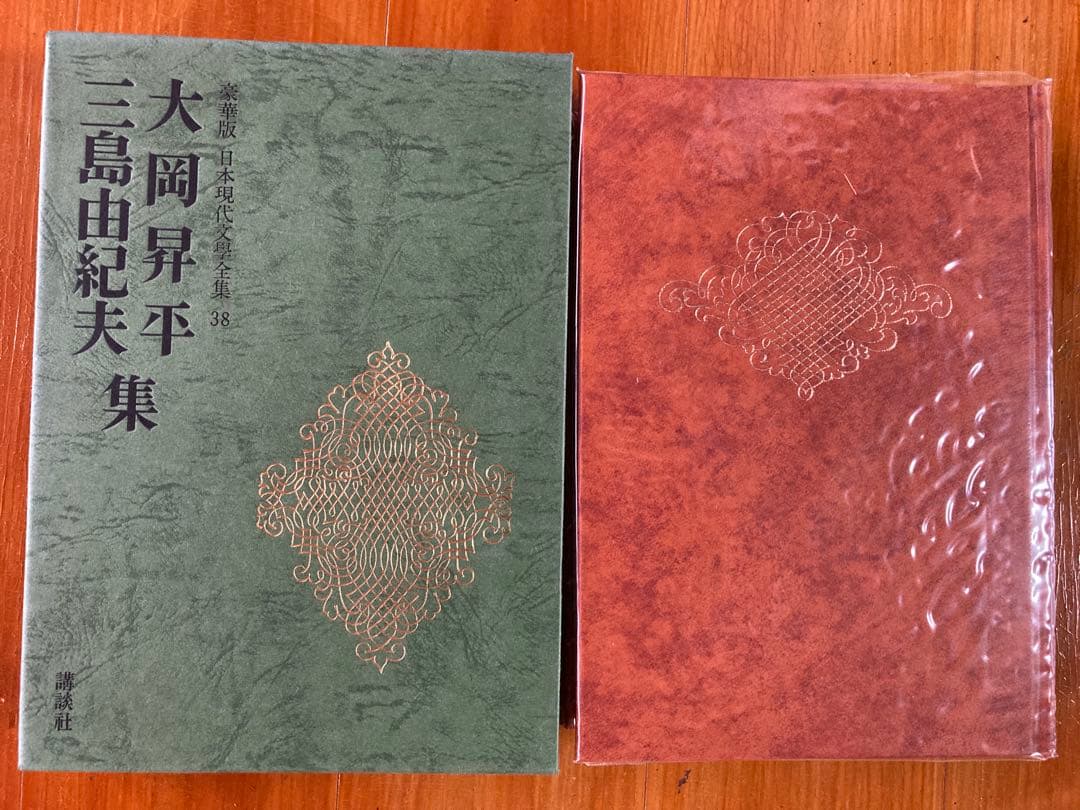 日本文学全集 全38巻