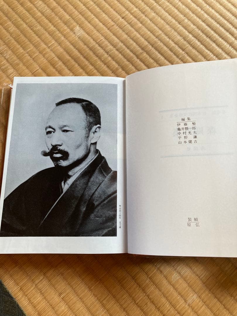 日本文学全集 全38巻