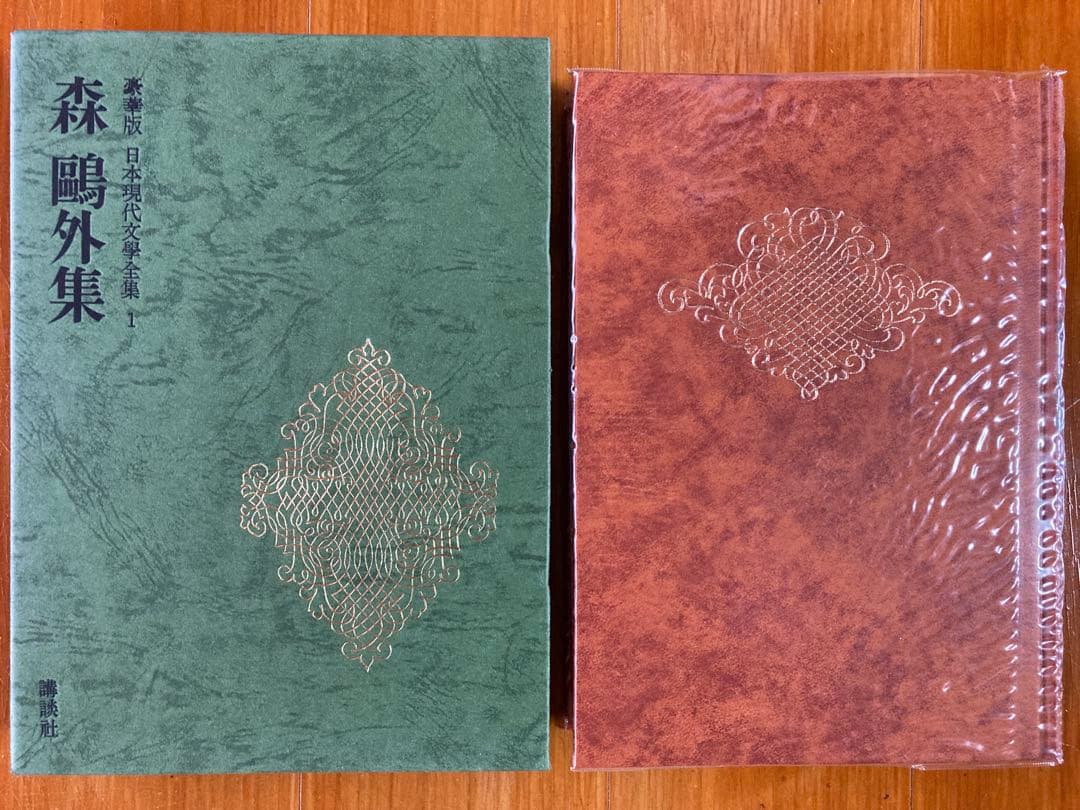 日本文学全集 全38巻