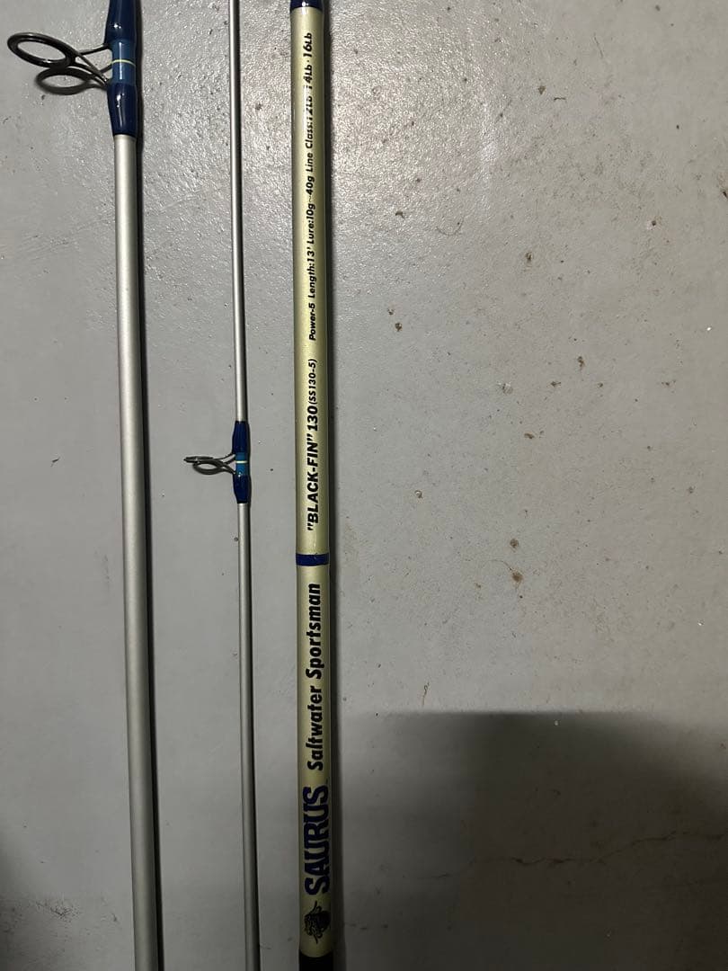 Saurus ショアジギングロッド　13ft