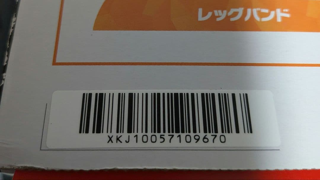 【ソフト付き】Nintendo Switch 本体 リングフィット　セット