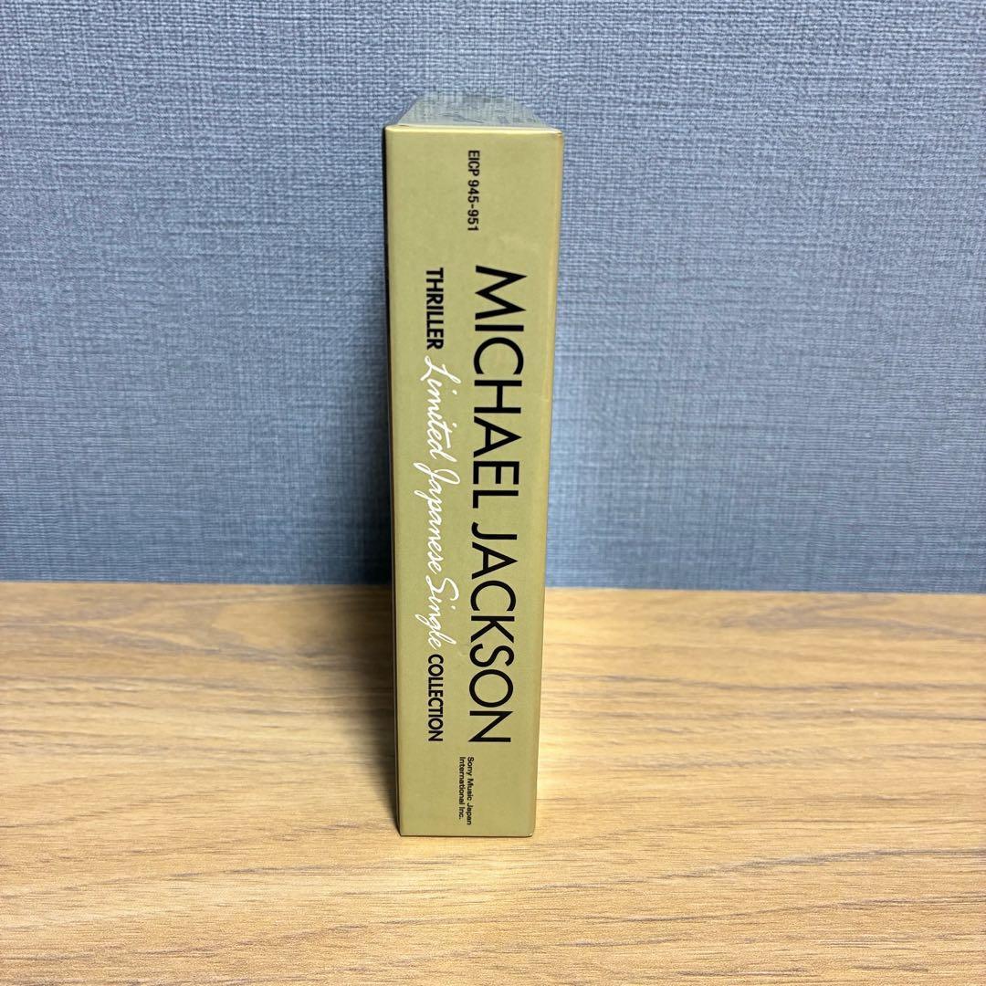 スリラー25周年記念 リミテッド・ジャパニーズ・シングル・コレクション マイケル