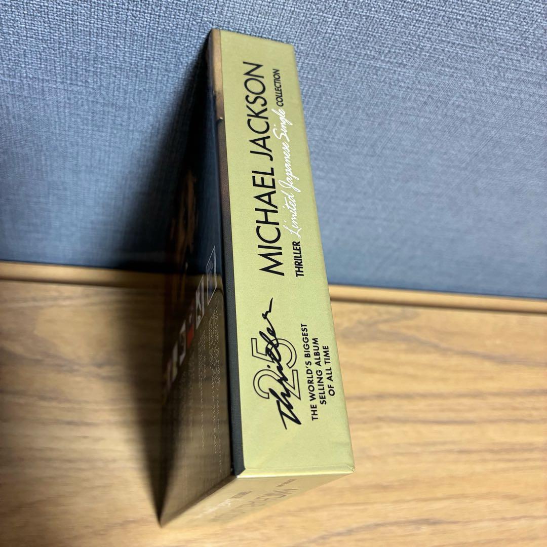 スリラー25周年記念 リミテッド・ジャパニーズ・シングル・コレクション マイケル
