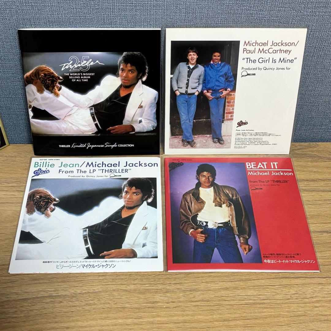 スリラー25周年記念 リミテッド・ジャパニーズ・シングル・コレクション マイケル