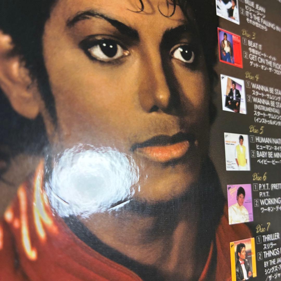 スリラー25周年記念 リミテッド・ジャパニーズ・シングル・コレクション マイケル