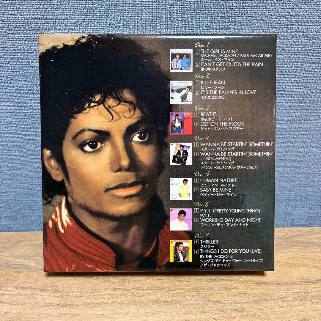 スリラー25周年記念 リミテッド・ジャパニーズ・シングル・コレクション マイケル