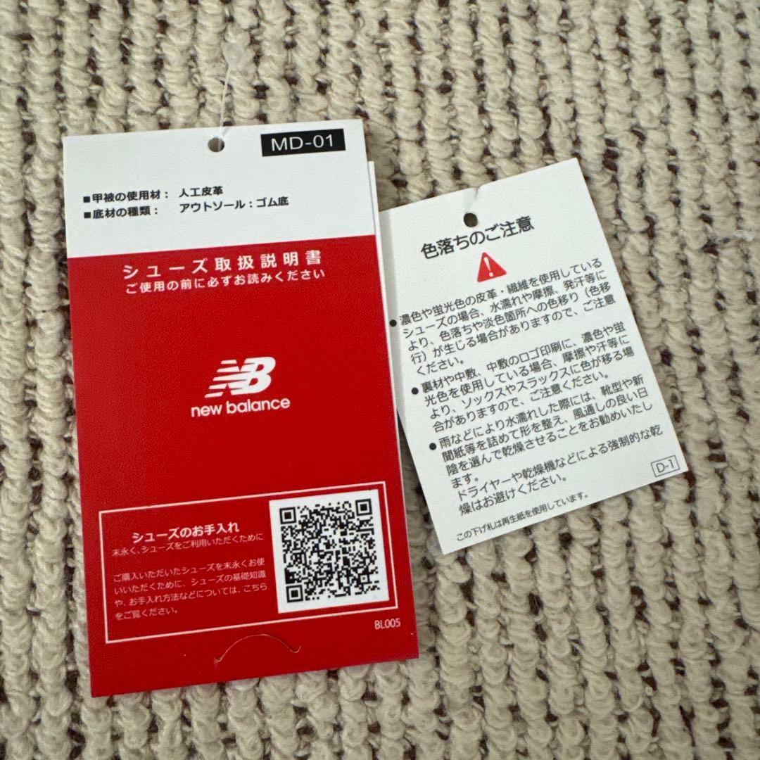 New Balance 550 GOLF ゴルフシューズ　MG550WK