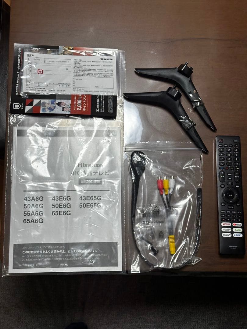 21年製 43インチ 43E65G ハイセンス Hisense 4kテレビ