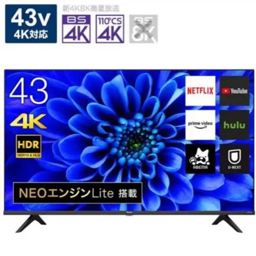 21年製 43インチ 43E65G ハイセンス Hisense 4kテレビ