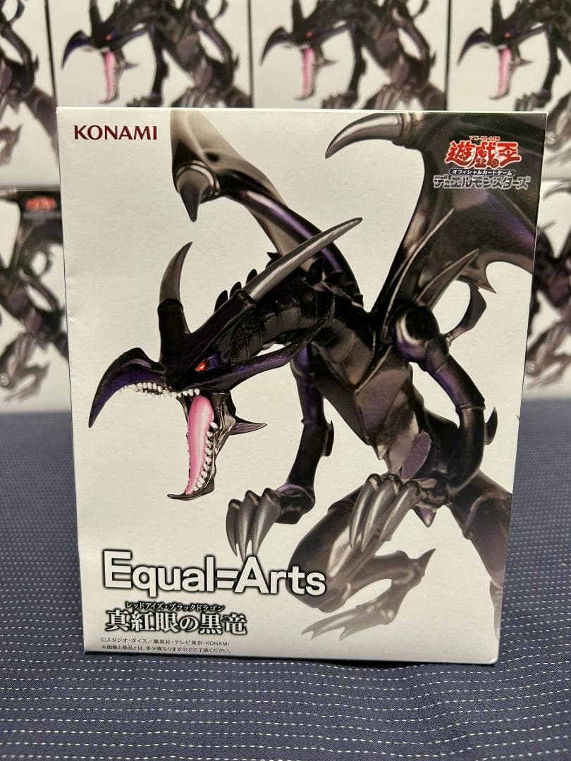 23個 遊戯王 Equal Arts 真紅眼の黒竜 レッドアイズ