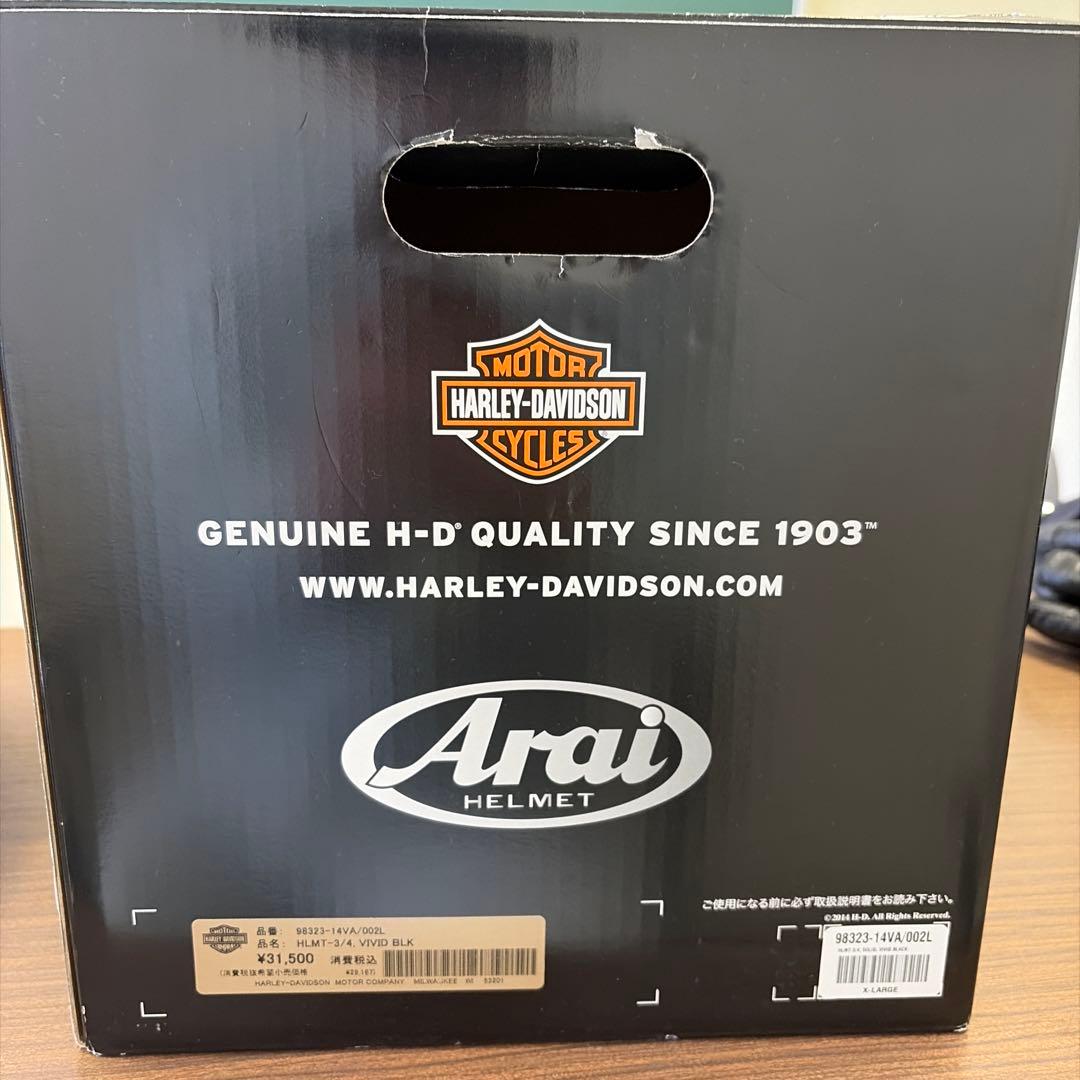 アライ　ハーレー純正ヘルメット