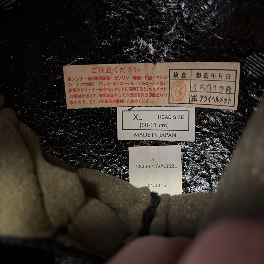 アライ　ハーレー純正ヘルメット