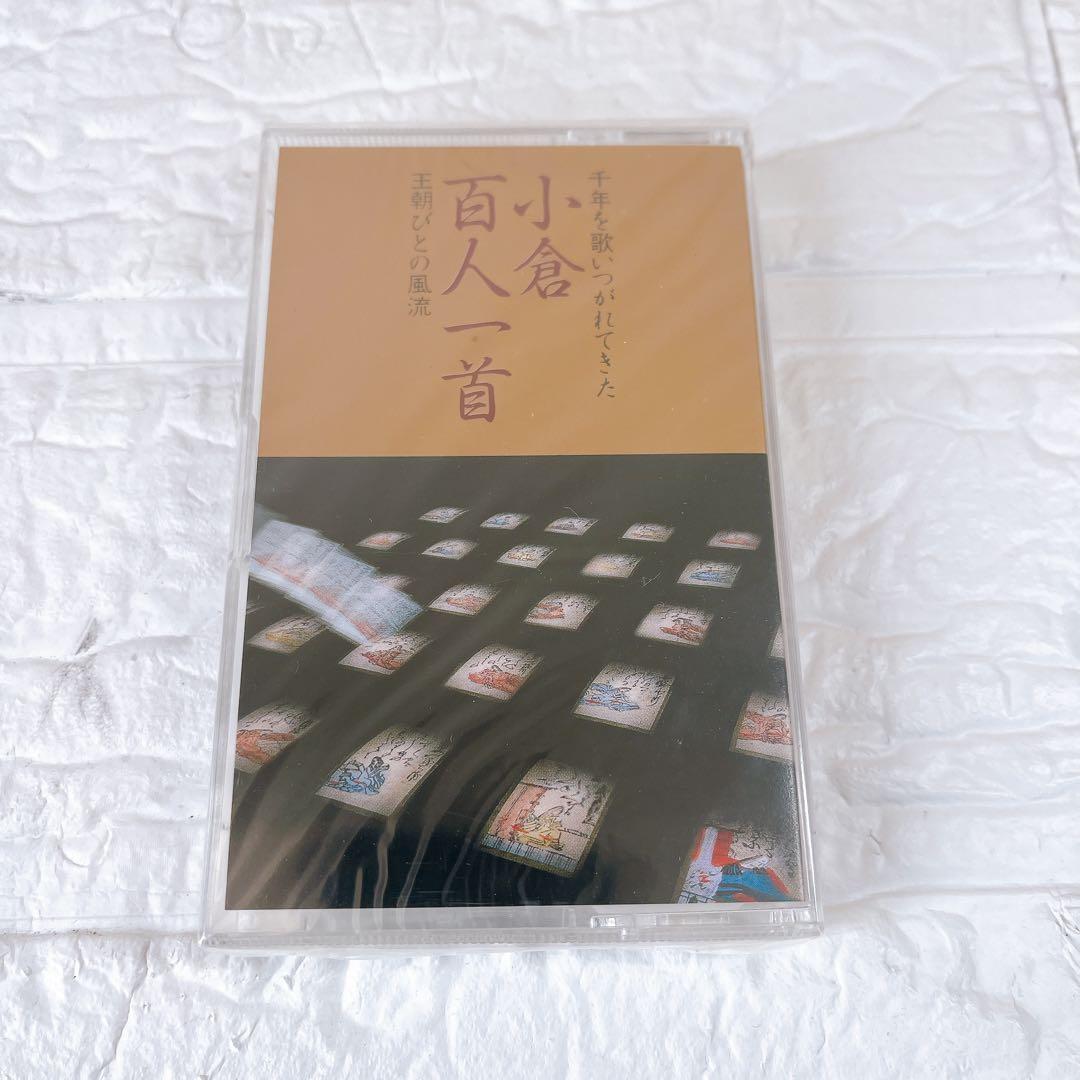 【辻橋光琳】小倉百人一首　馬場あき子　平凡社　カラー新書　金箔仕上げ　かなり良品
