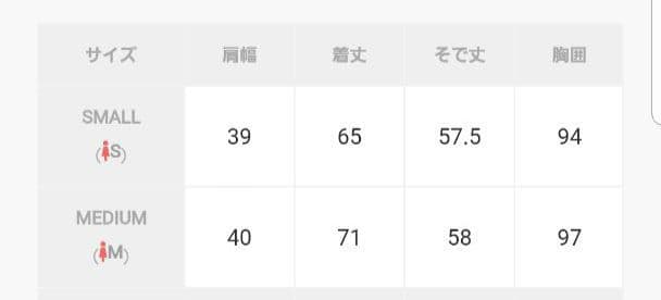 A part by lowrys Ｗライクテーラードスリットジャケット