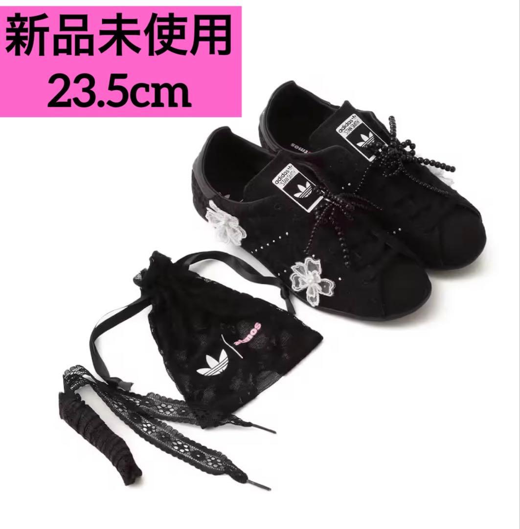 新品未使用adidasatmos STAN SMITH LOW PROATMOS